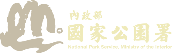 國家公園署